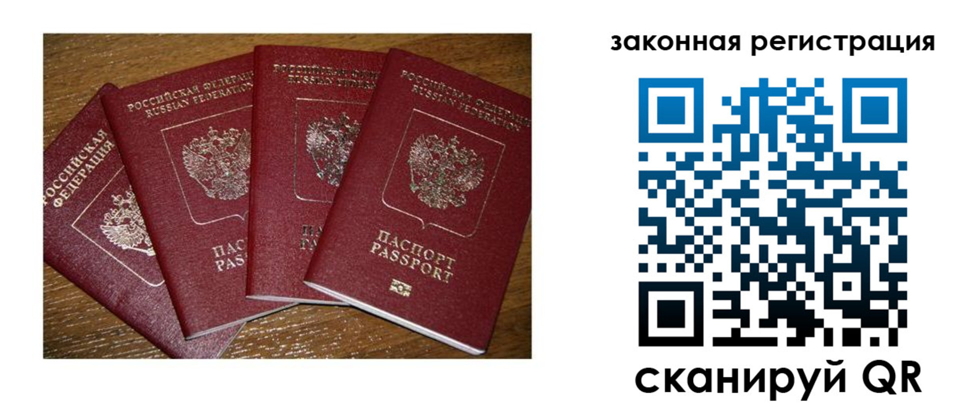 прописка иностранных граждан в Сухиничи