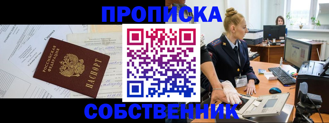 регистрация в Сухиничи