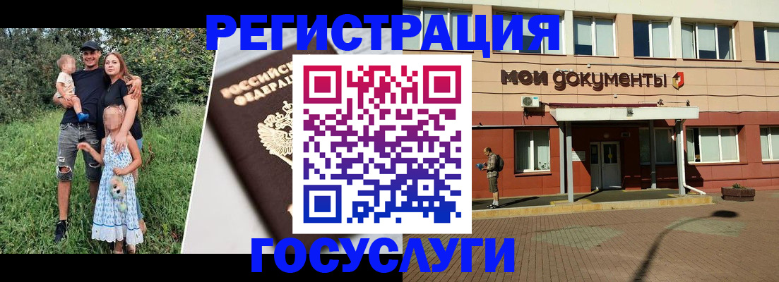 купить прописку в Сухиничи